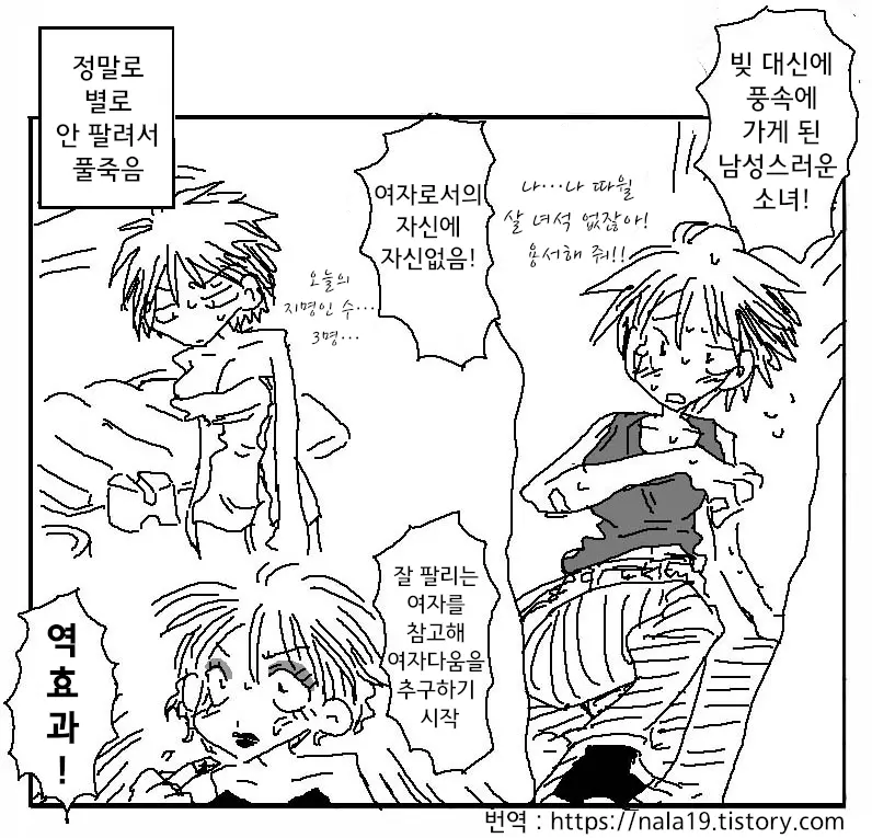 웹툰 이미지 25