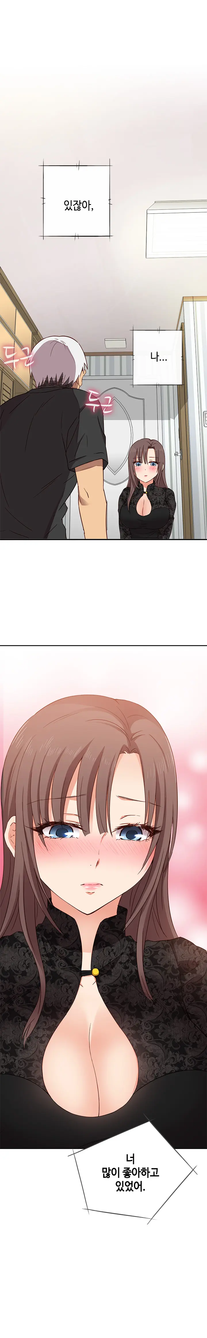 웹툰 이미지 393