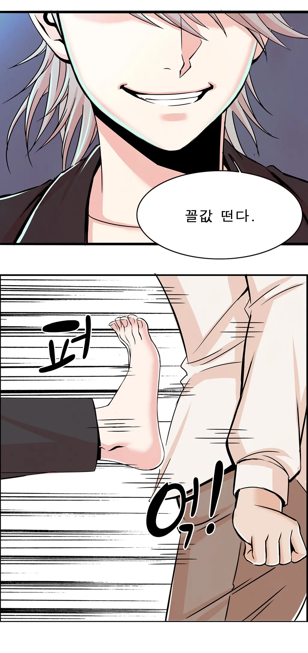 웹툰 이미지 54
