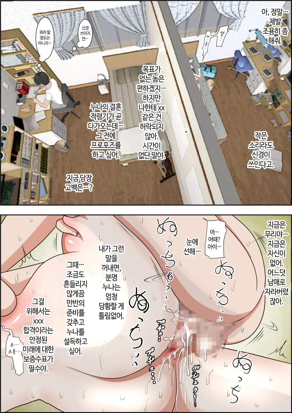 웹툰 이미지 27
