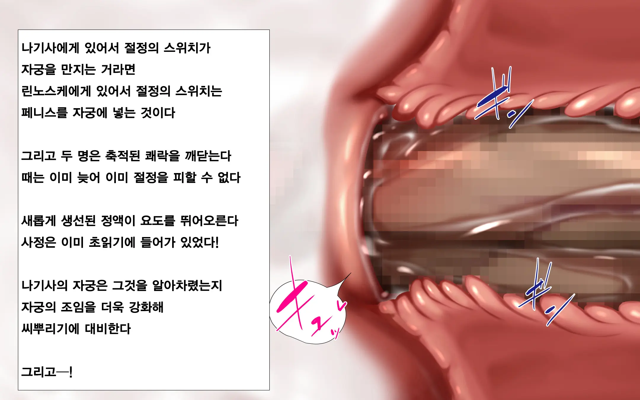 웹툰 이미지 91