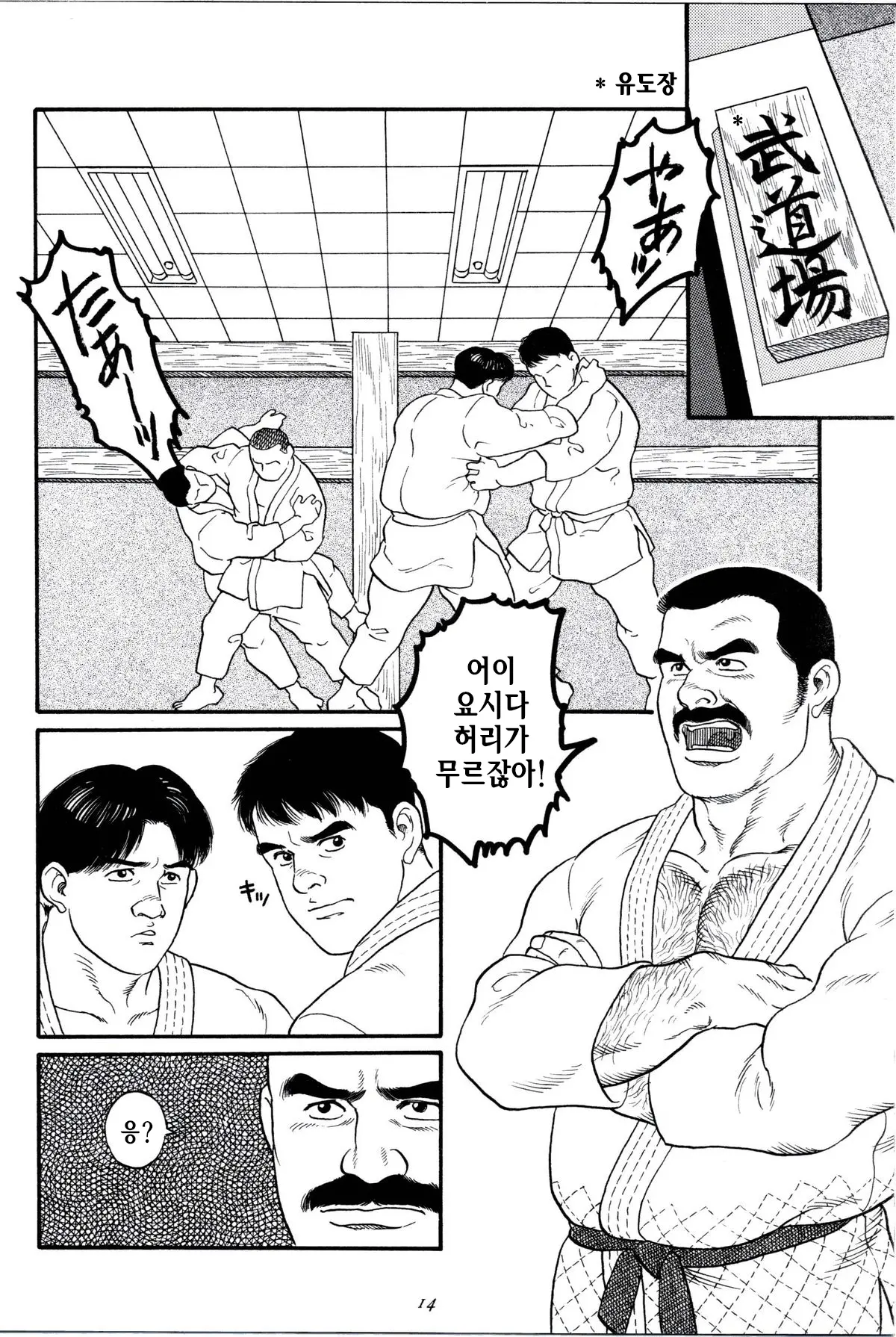 웹툰 이미지 7
