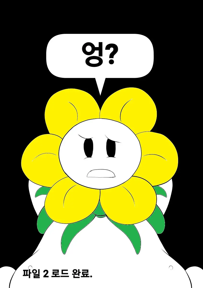 웹툰 이미지 101