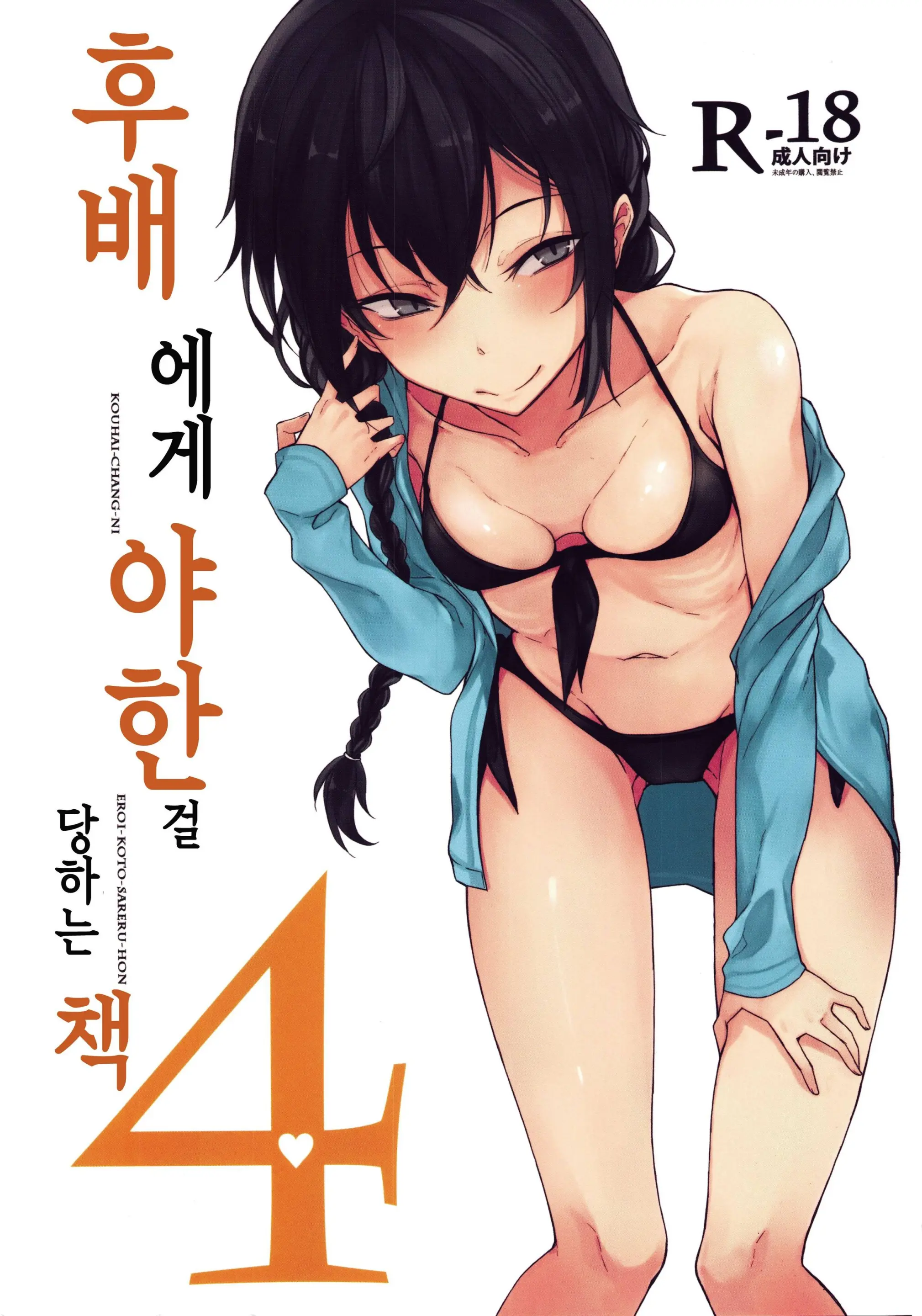 웹툰 이미지 1