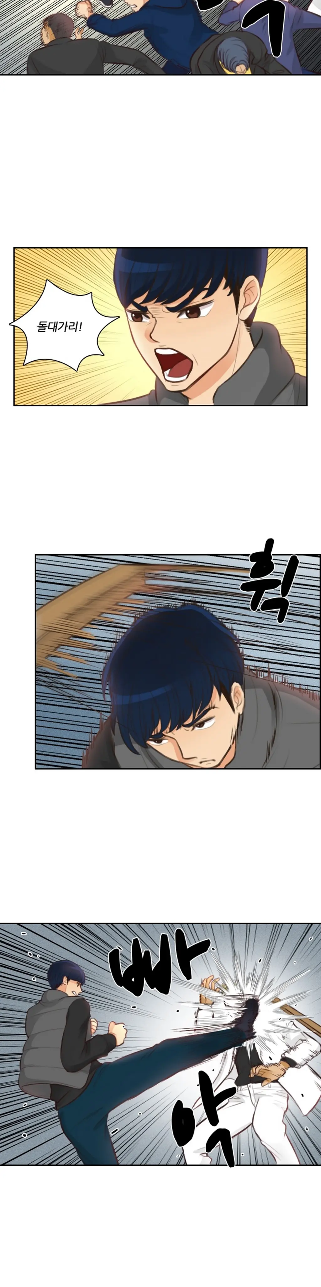 웹툰 이미지 78