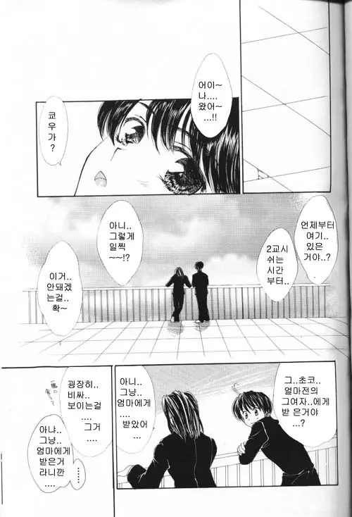 웹툰 이미지 86
