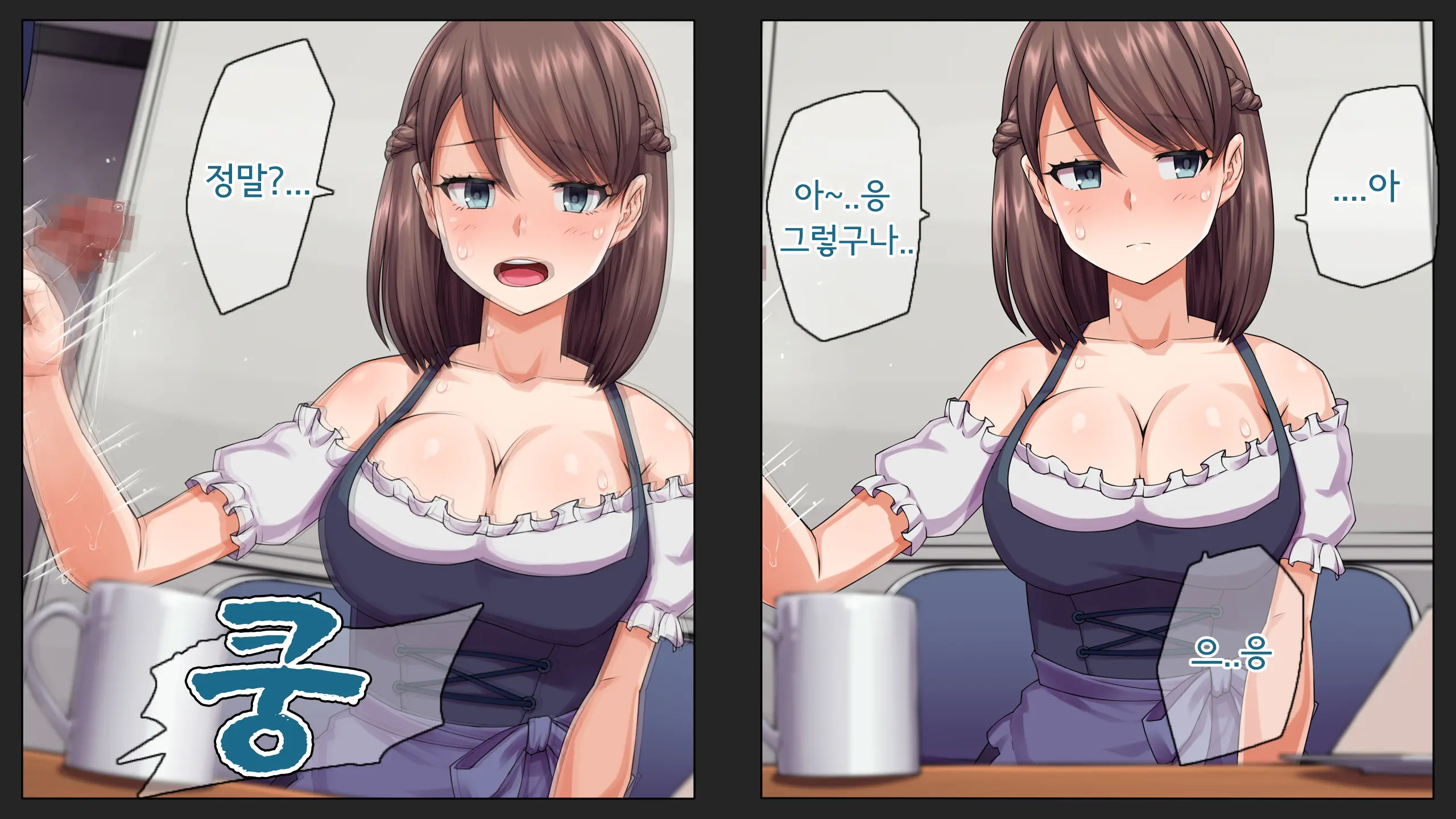 웹툰 이미지 48