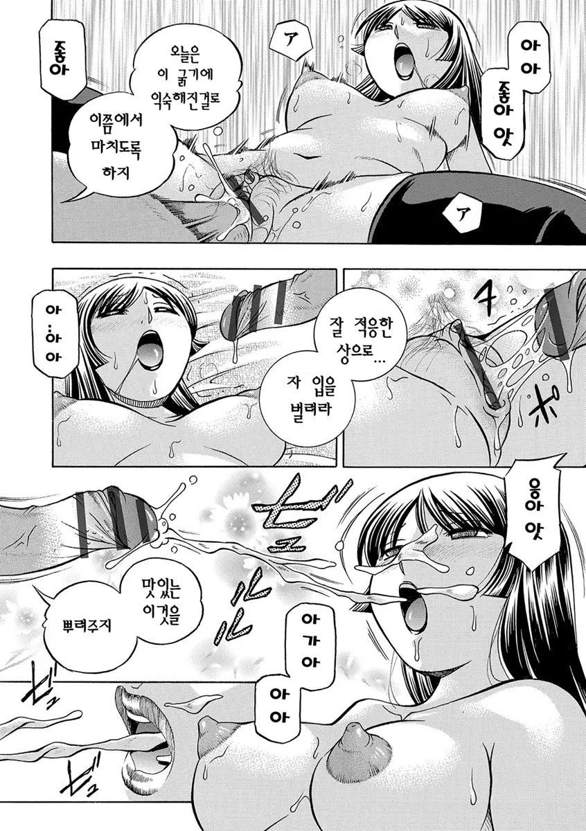 웹툰 이미지 52