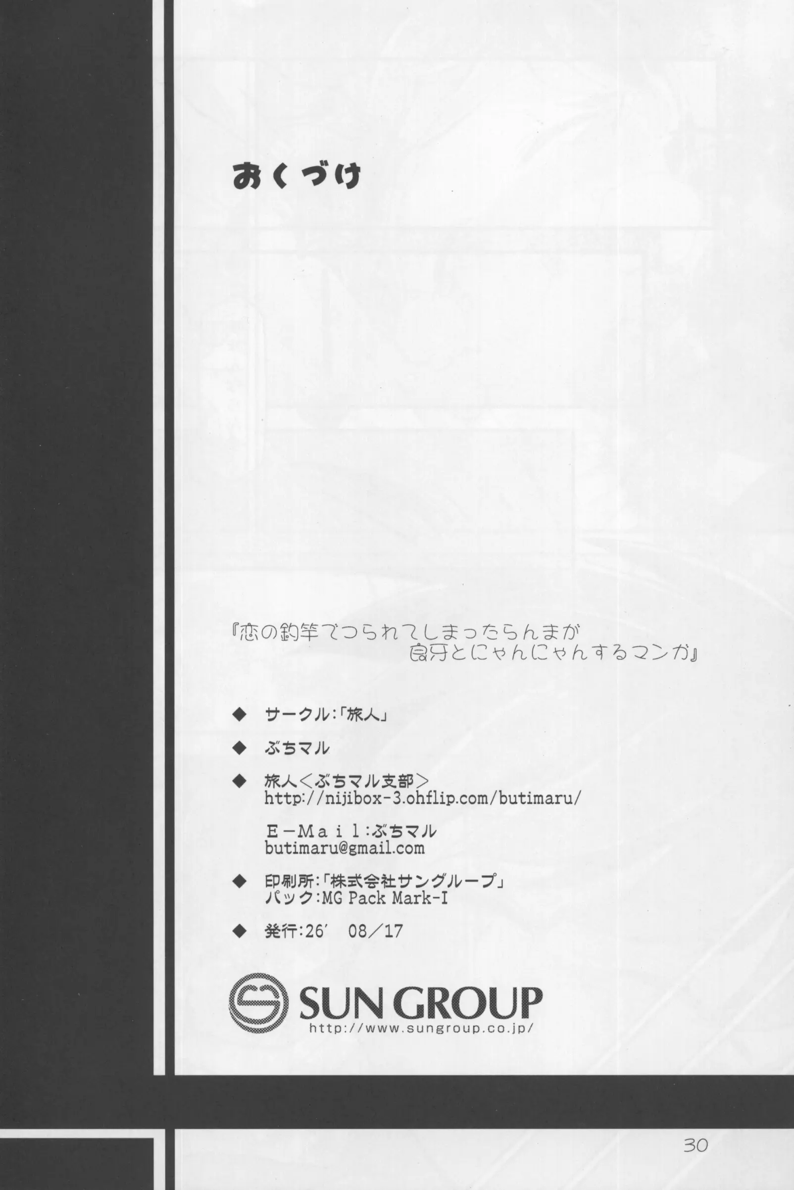 웹툰 이미지 28