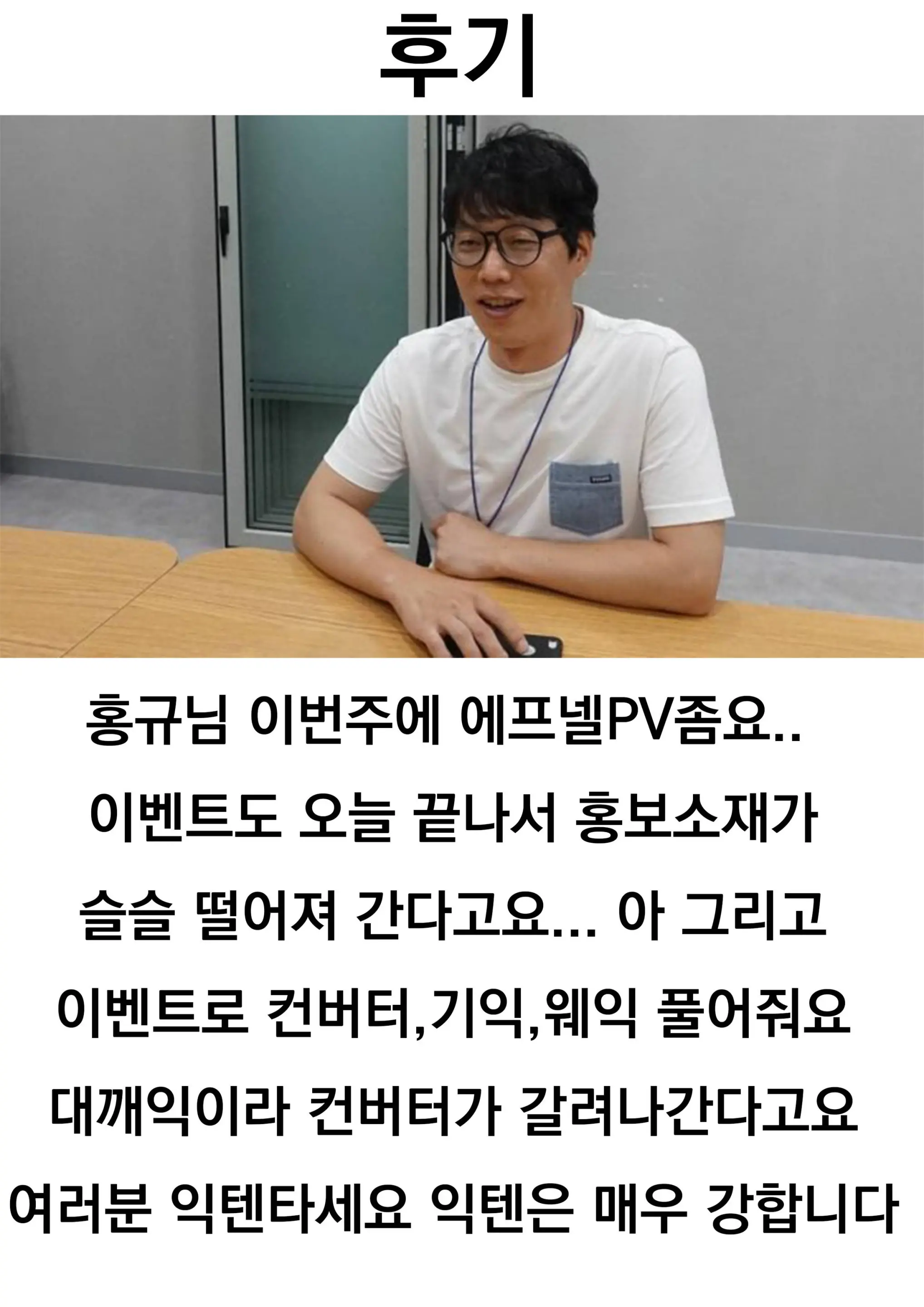 웹툰 이미지 15