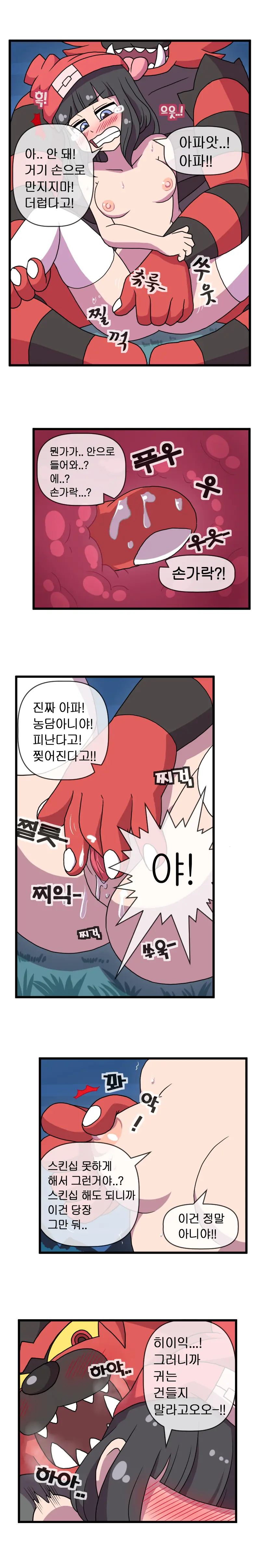 웹툰 이미지 10
