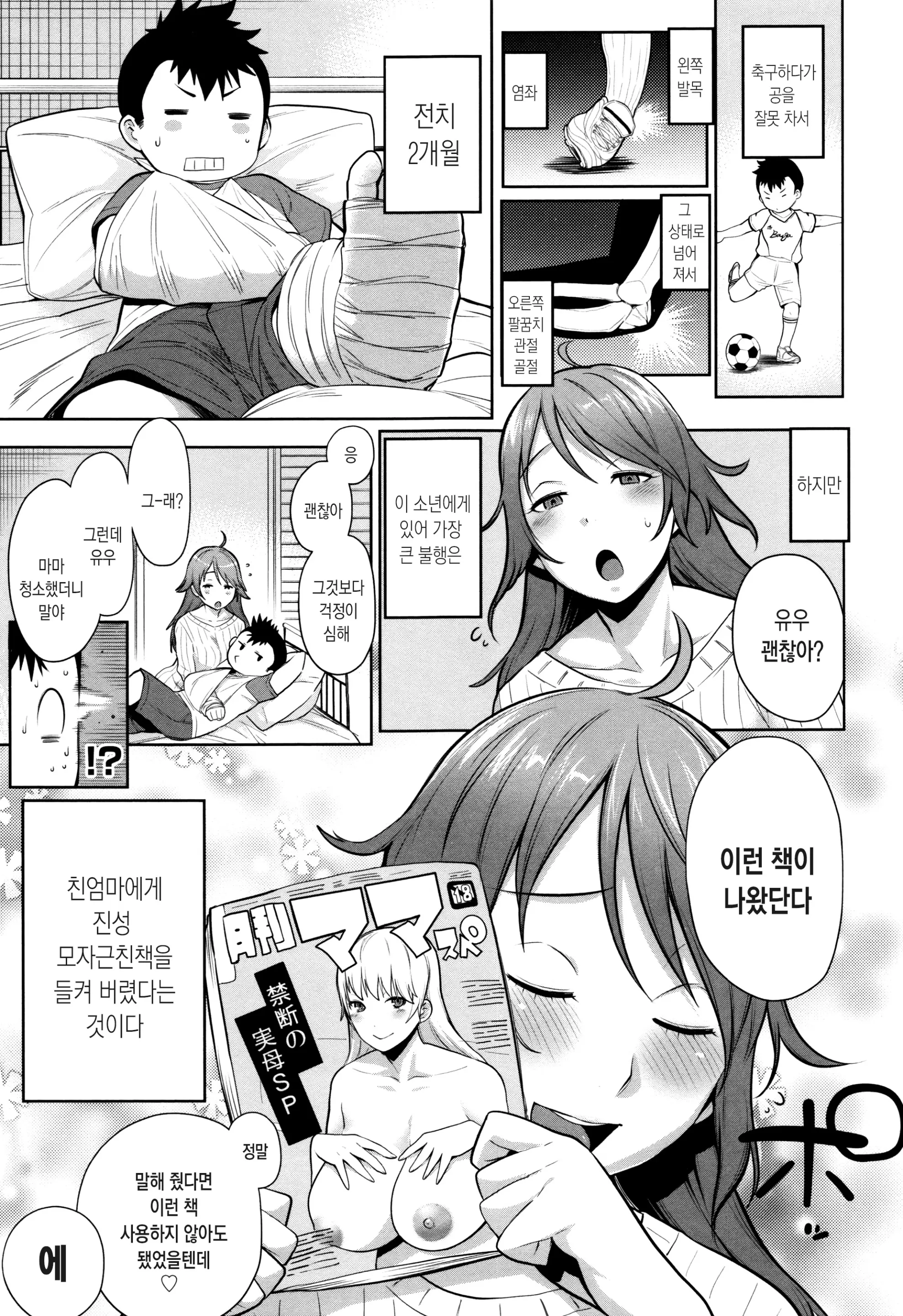 웹툰 이미지 107