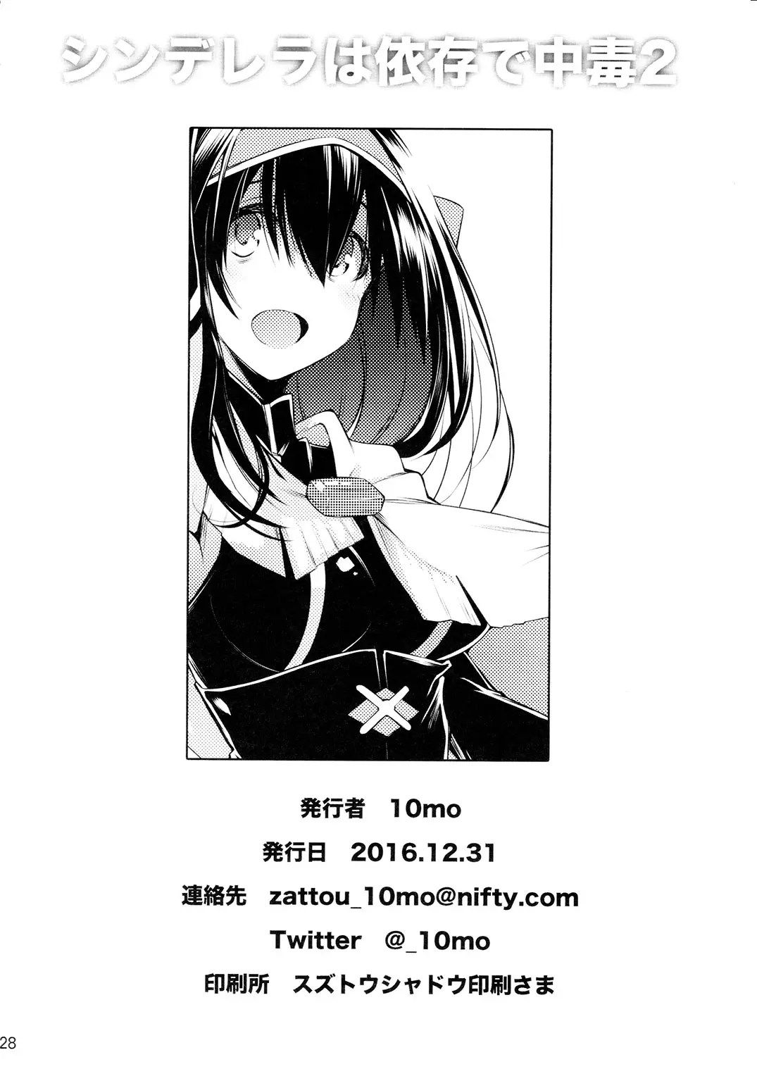 웹툰 이미지 27