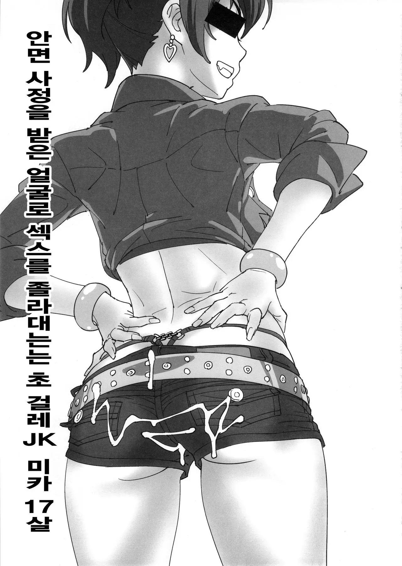 웹툰 이미지 11