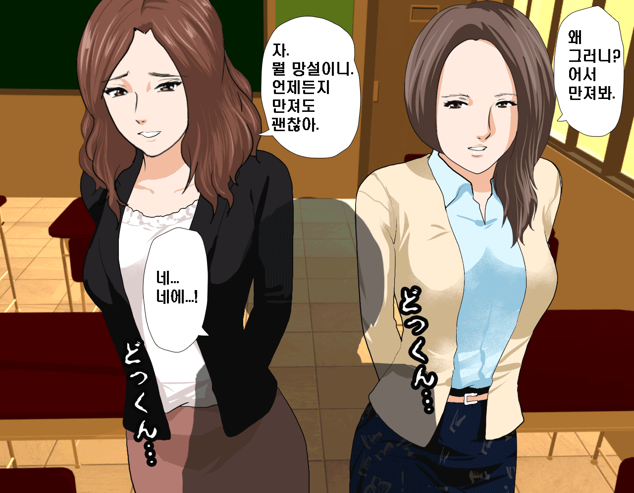 웹툰 이미지 97