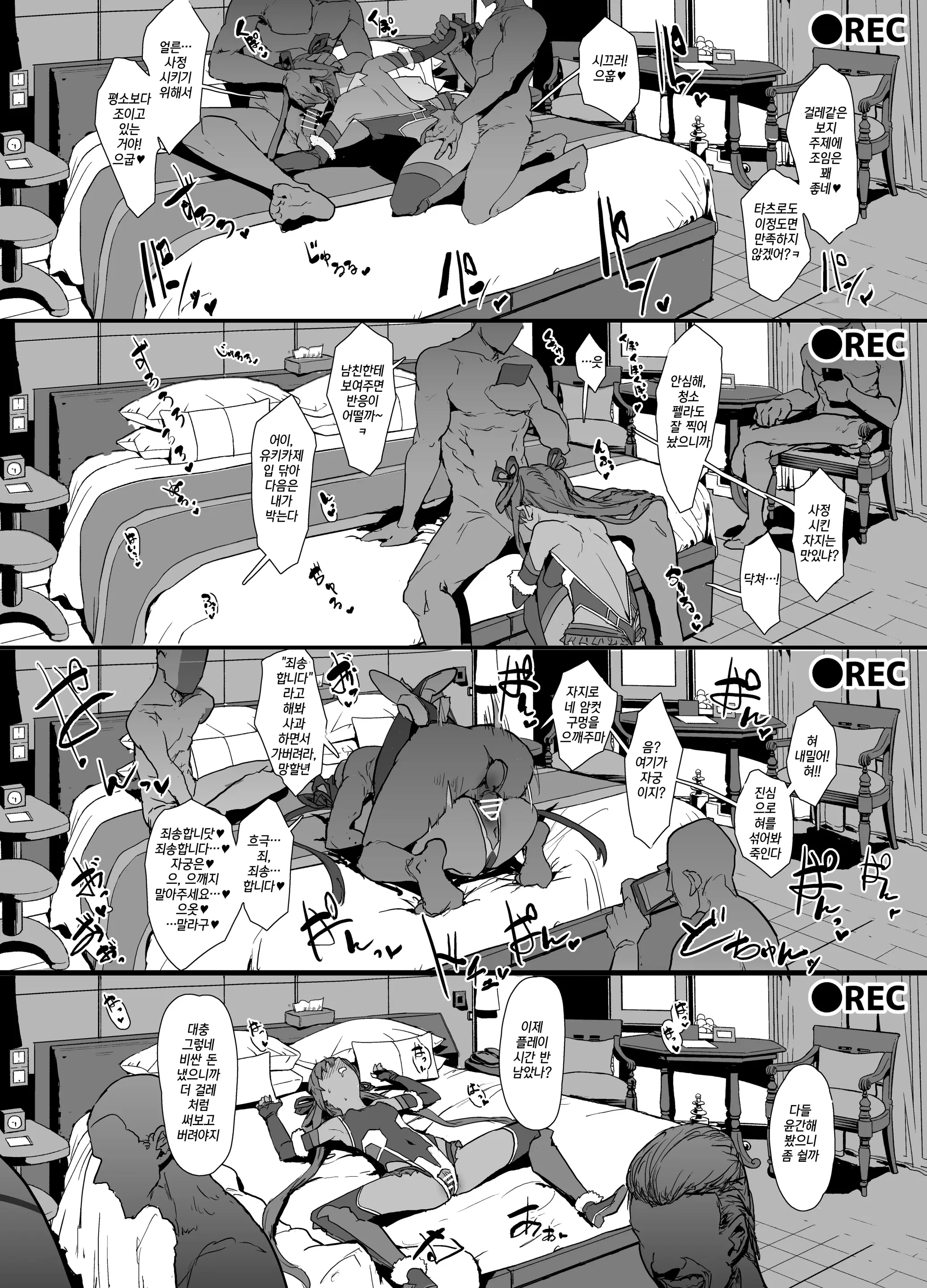 웹툰 이미지 18