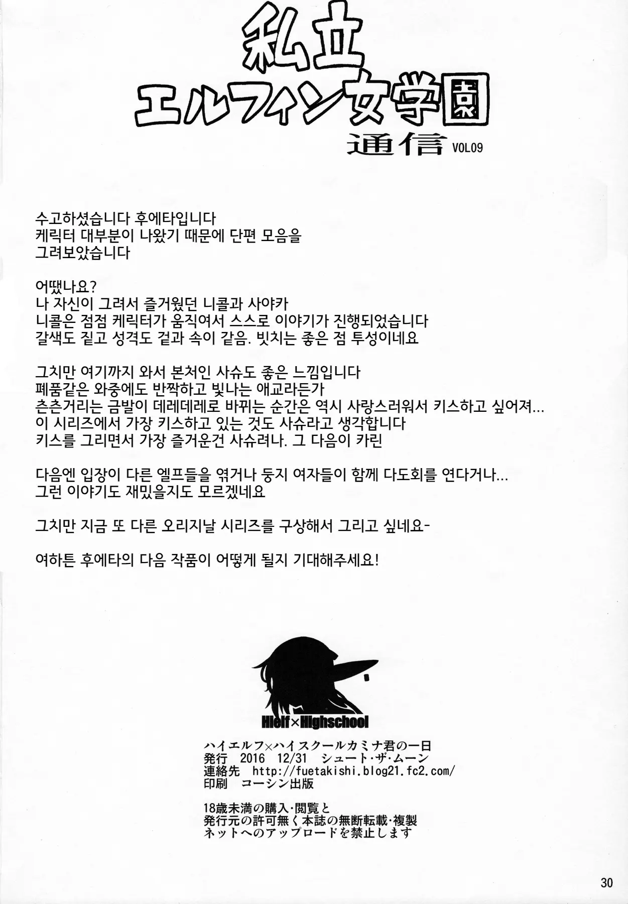 웹툰 이미지 32