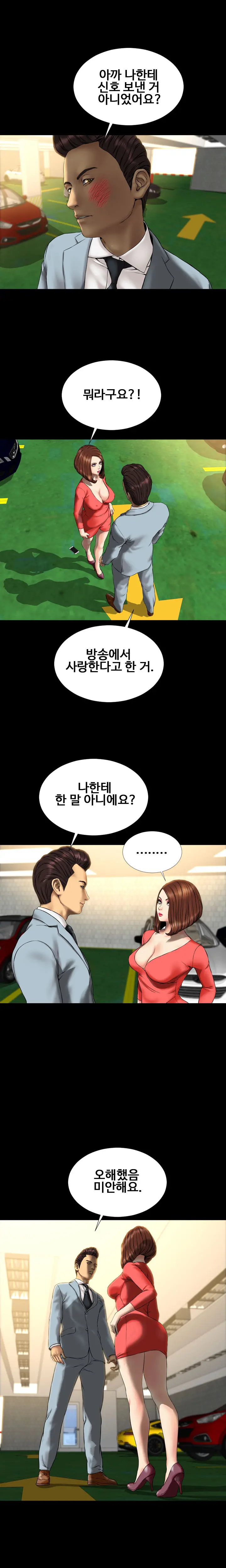 웹툰 이미지 384
