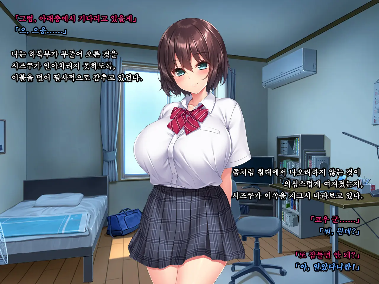 웹툰 이미지 271