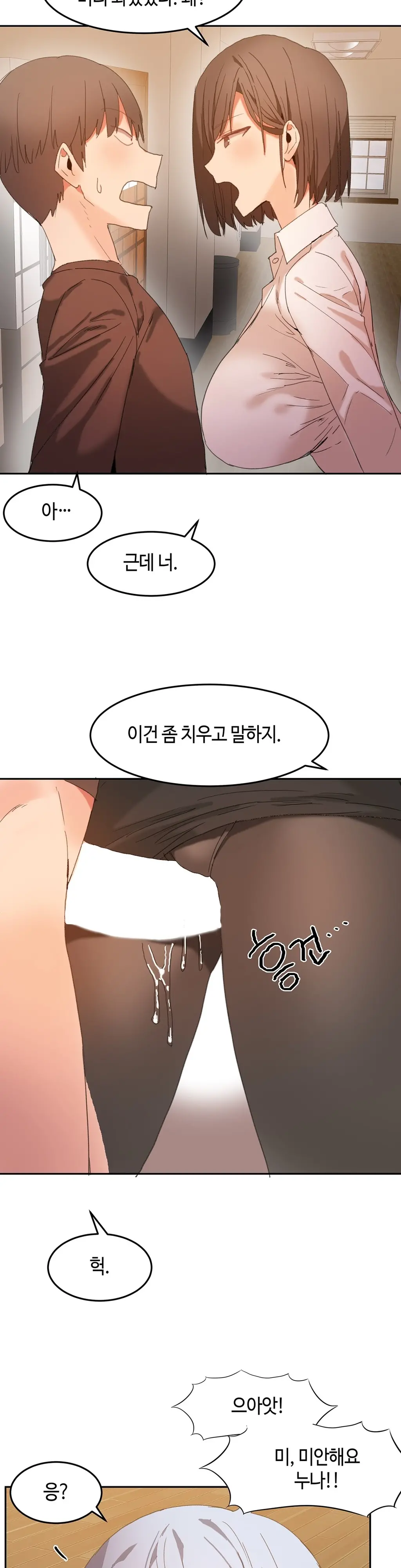 웹툰 이미지 452