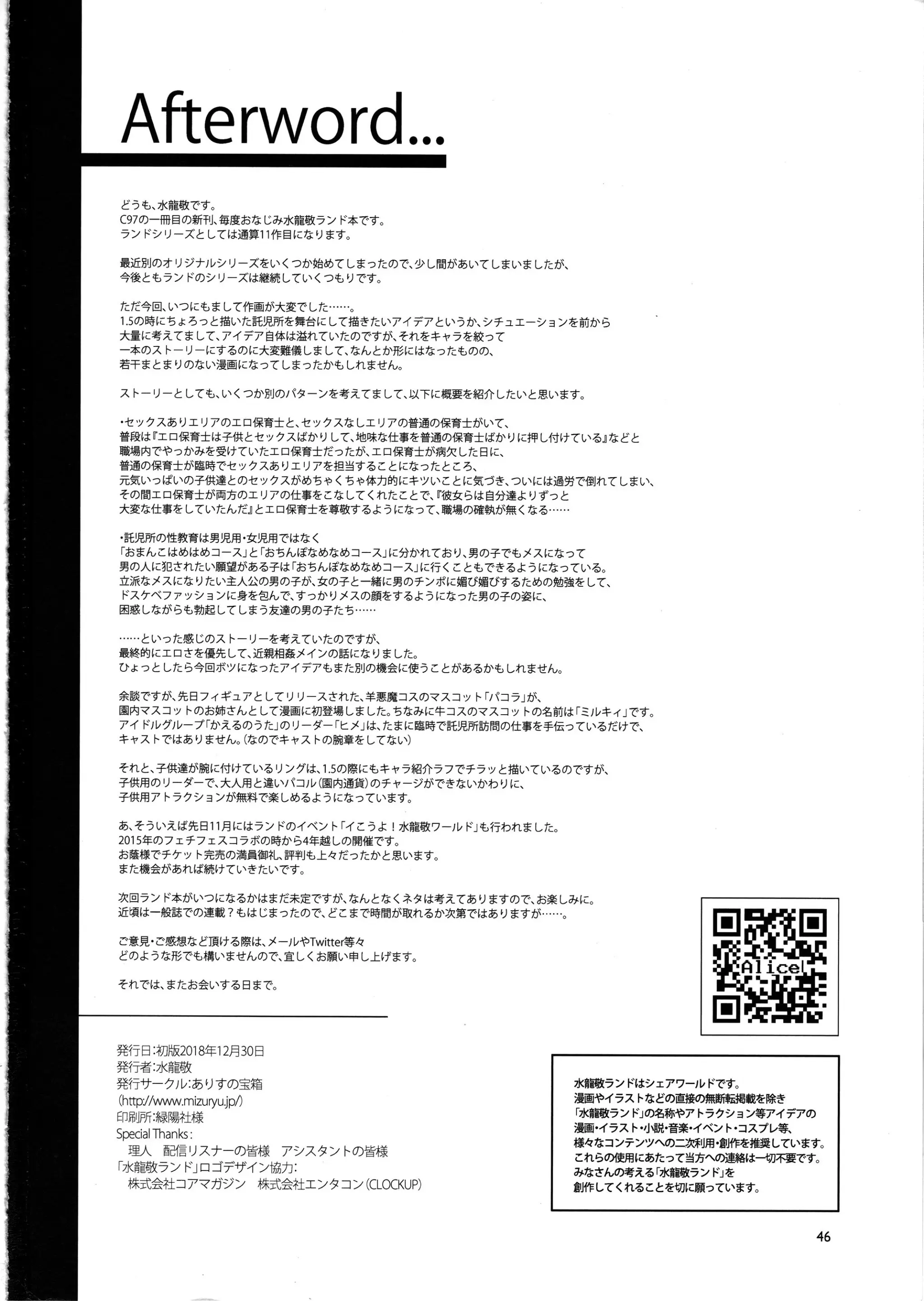 웹툰 이미지 44