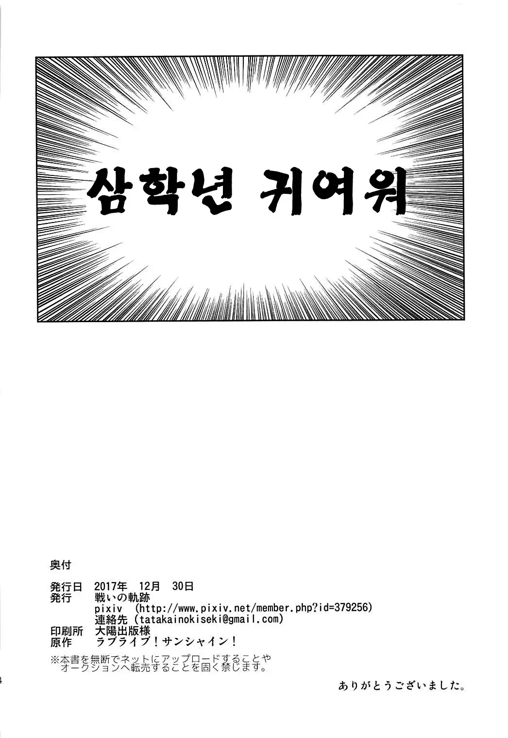 웹툰 이미지 32