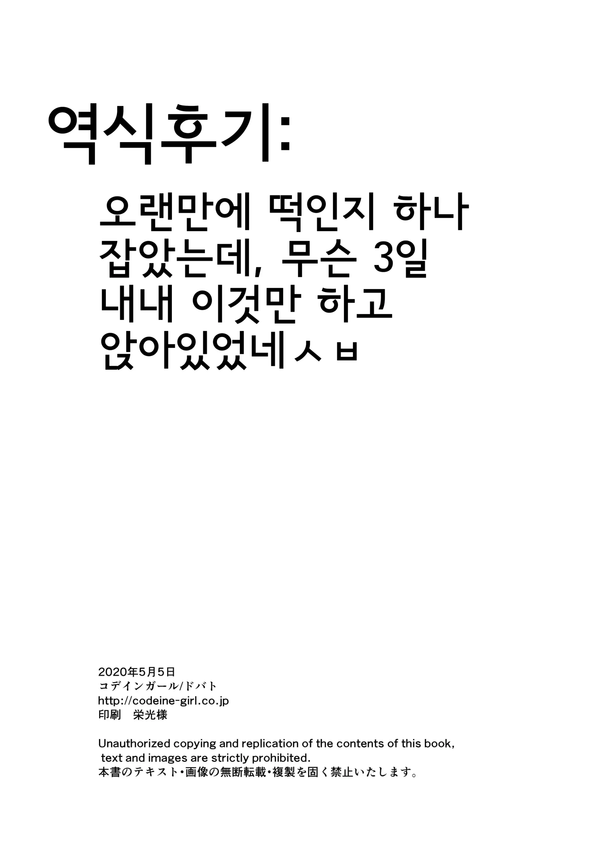 웹툰 이미지 56