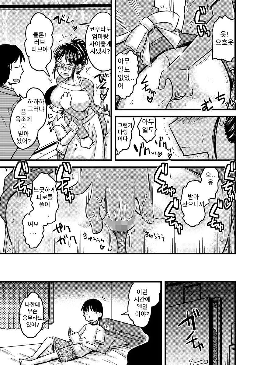웹툰 이미지 20