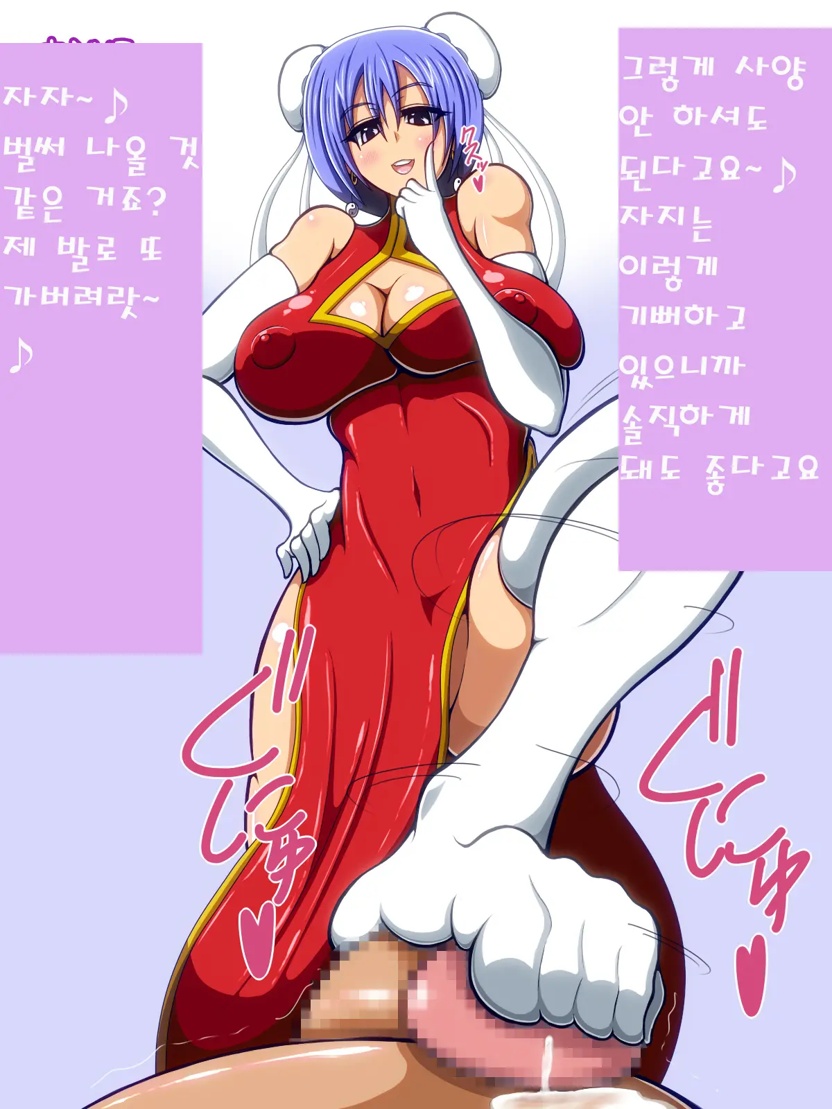 웹툰 이미지 18