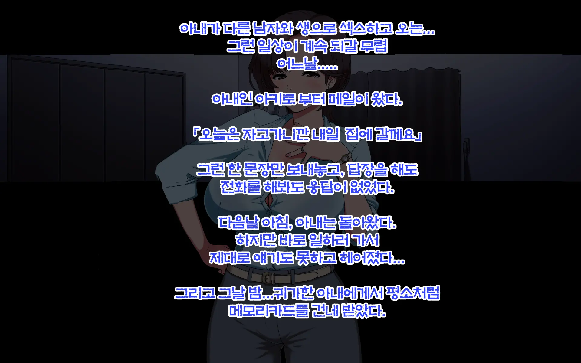 웹툰 이미지 91