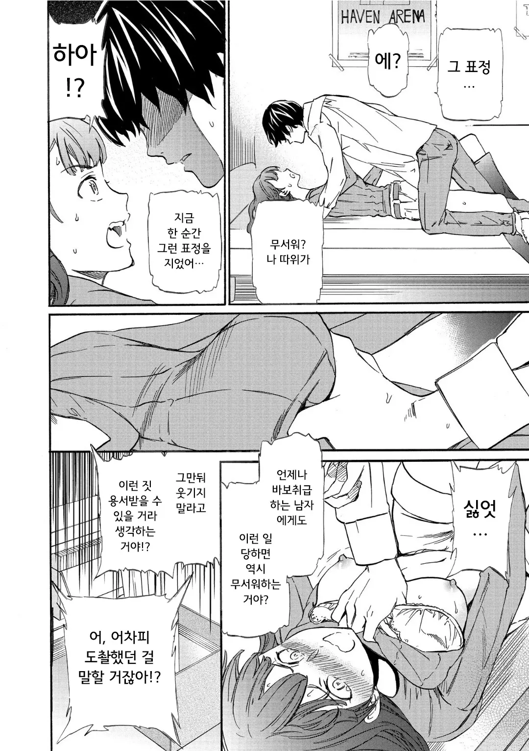 웹툰 이미지 63