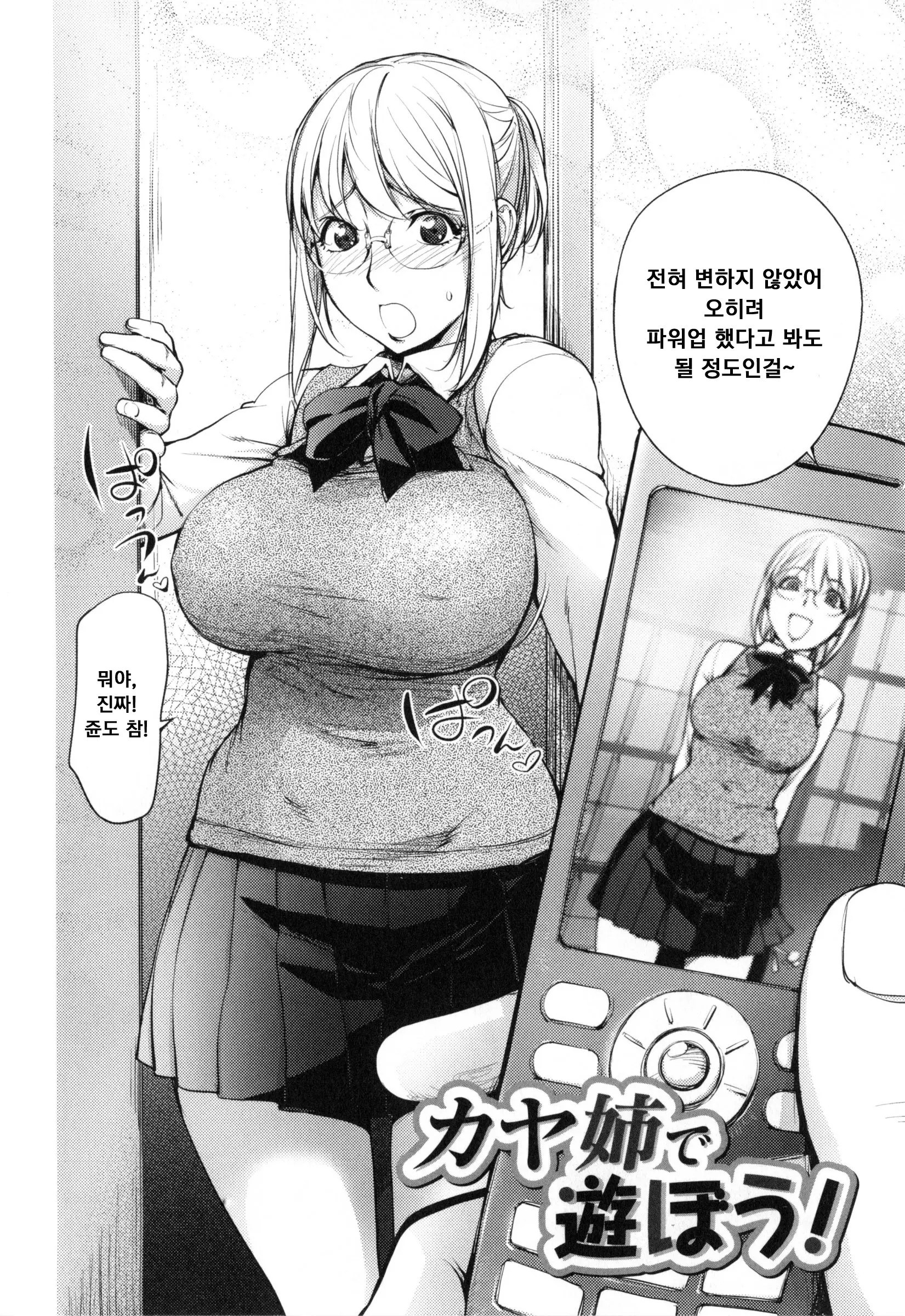 웹툰 이미지 59