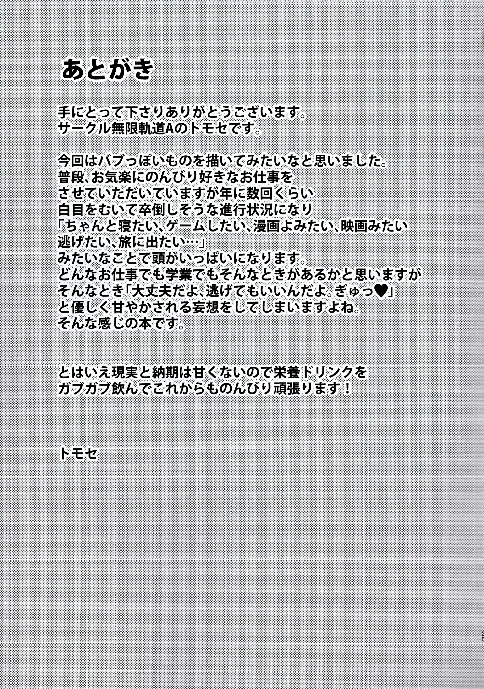 웹툰 이미지 23