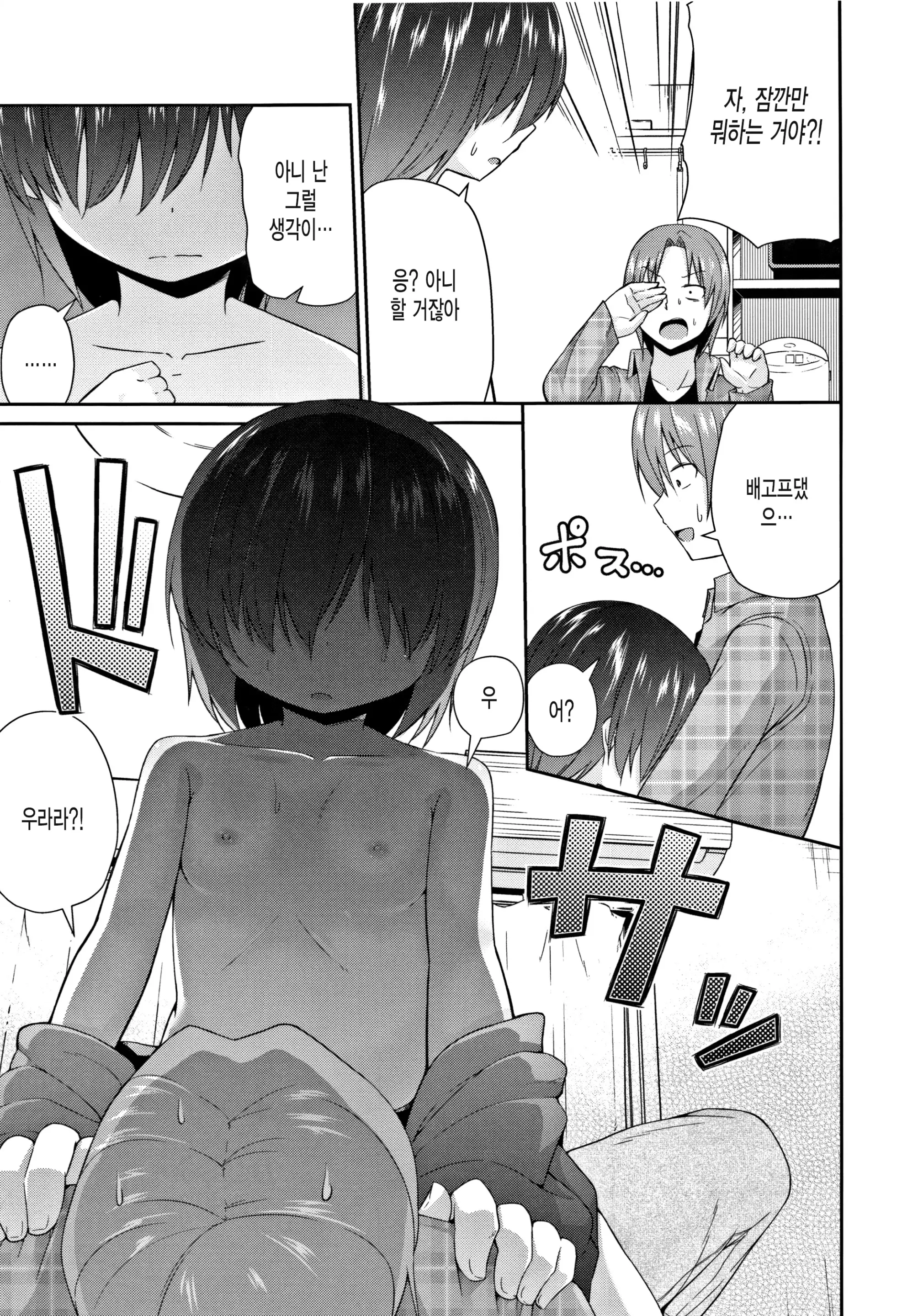 웹툰 이미지 94