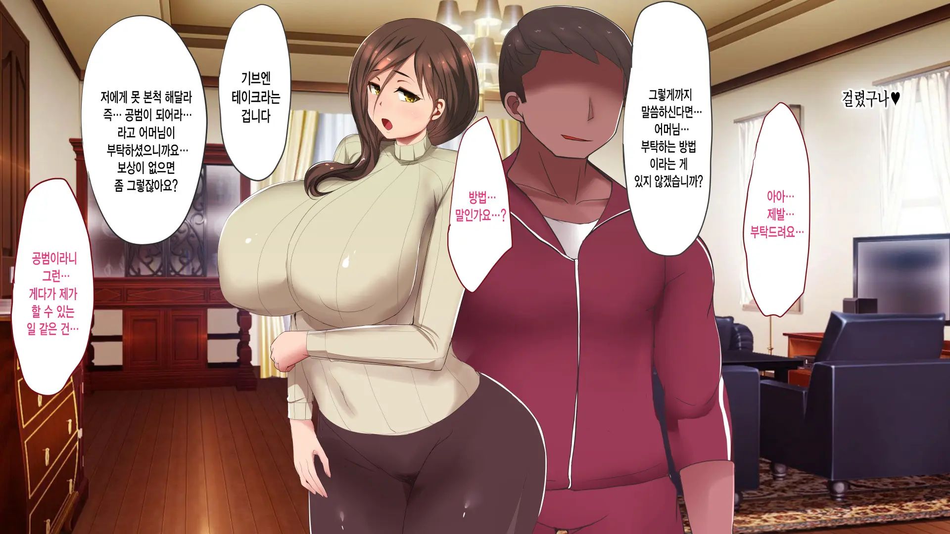웹툰 이미지 35