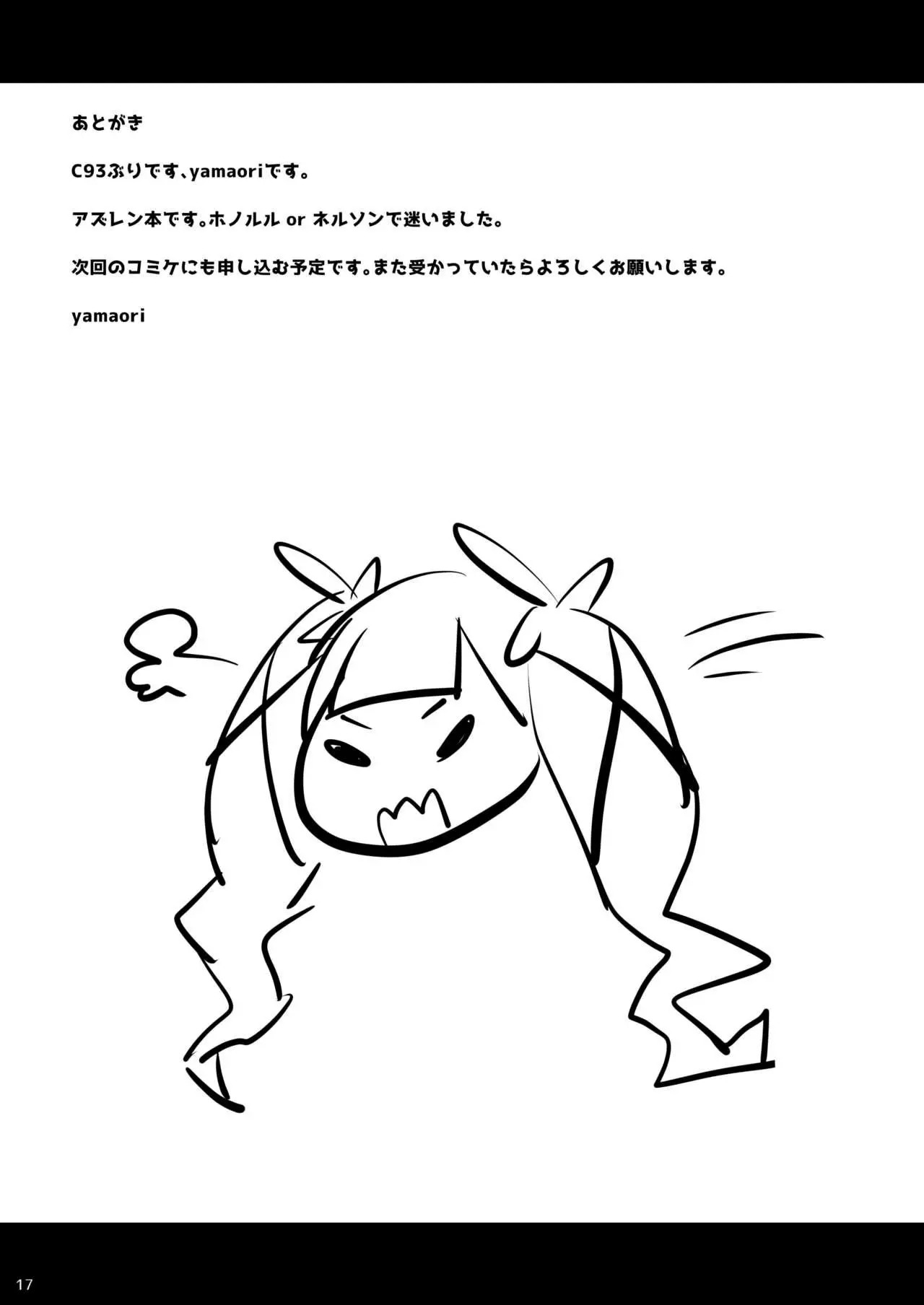 웹툰 이미지 14