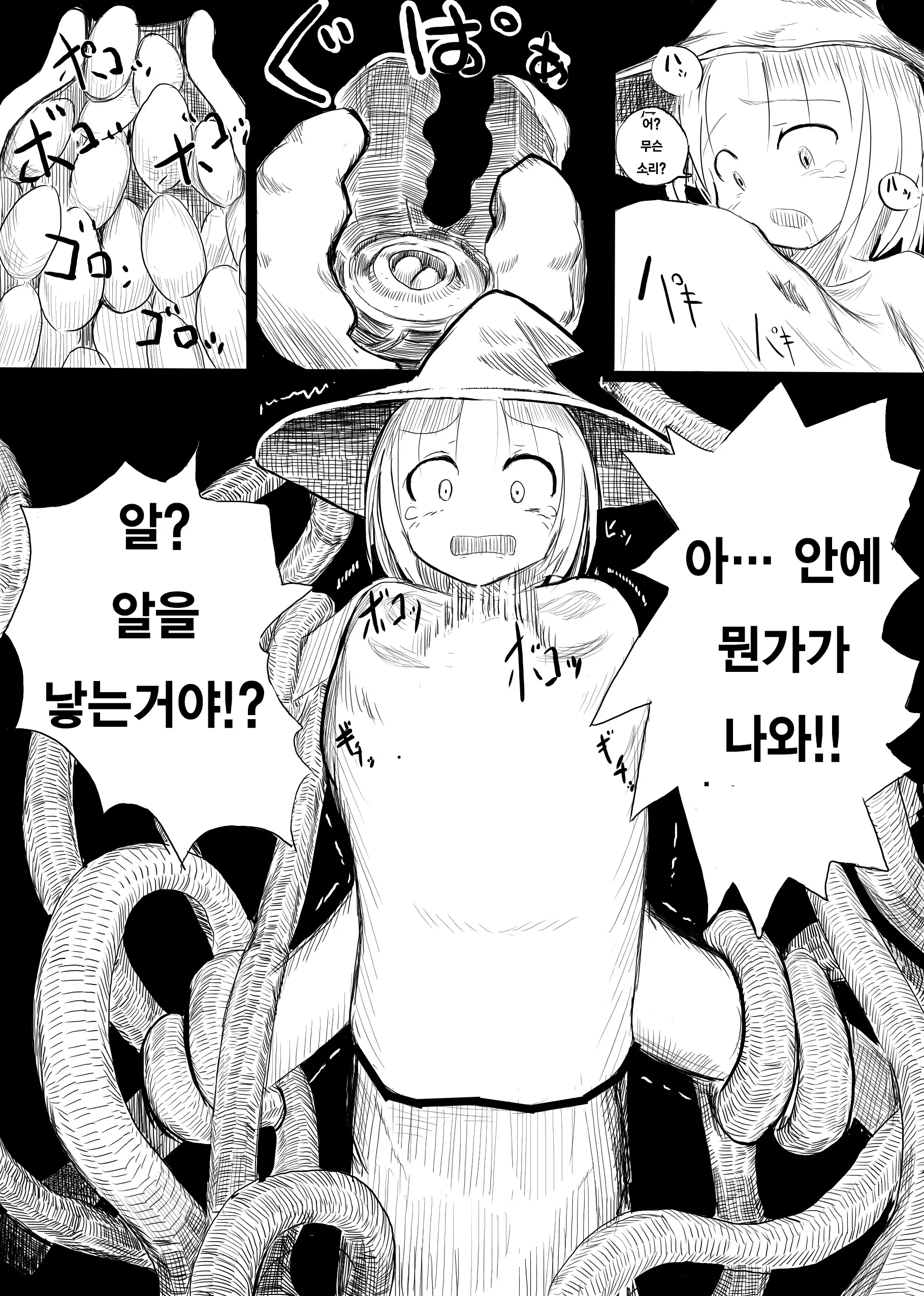 웹툰 이미지 24