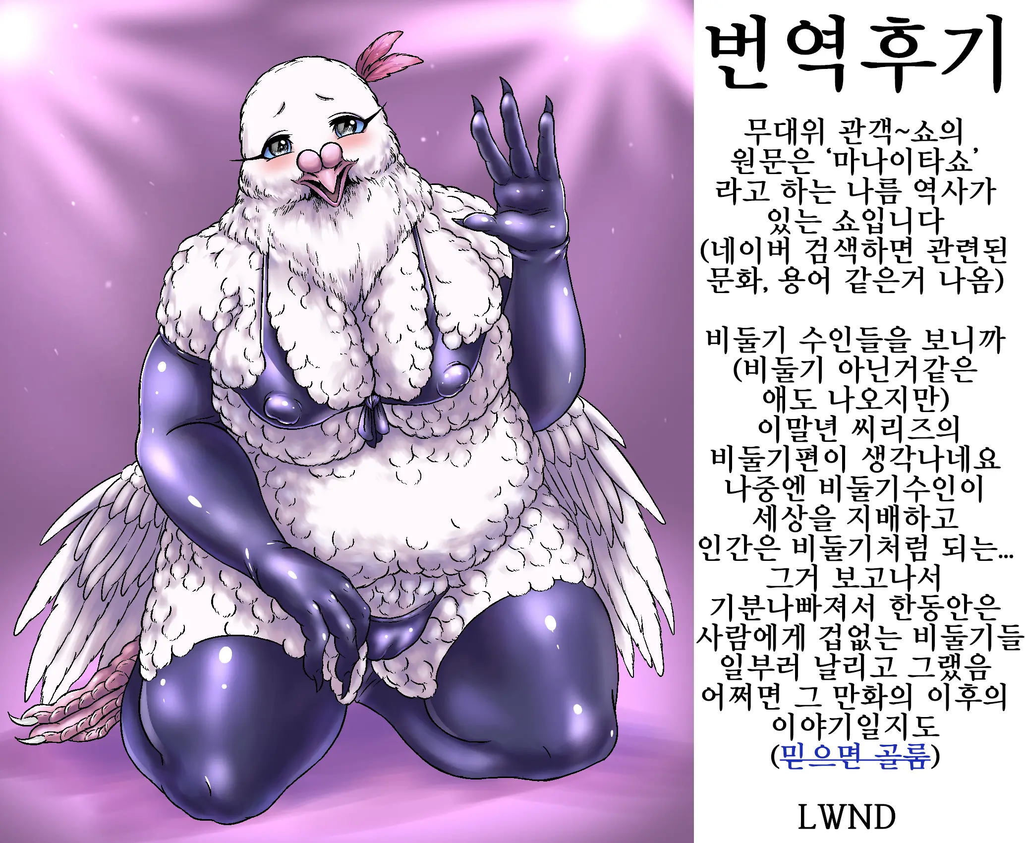 웹툰 이미지 30