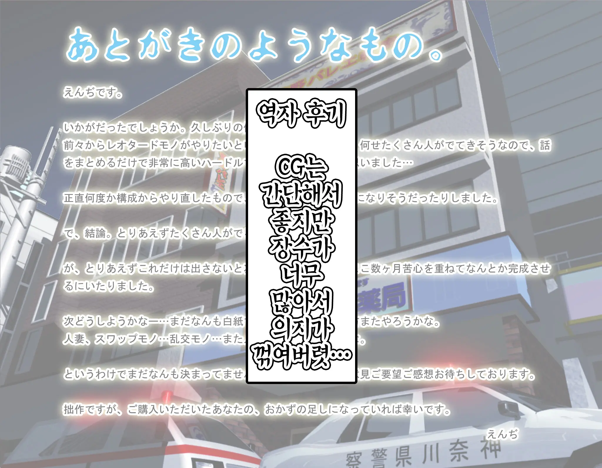 웹툰 이미지 425