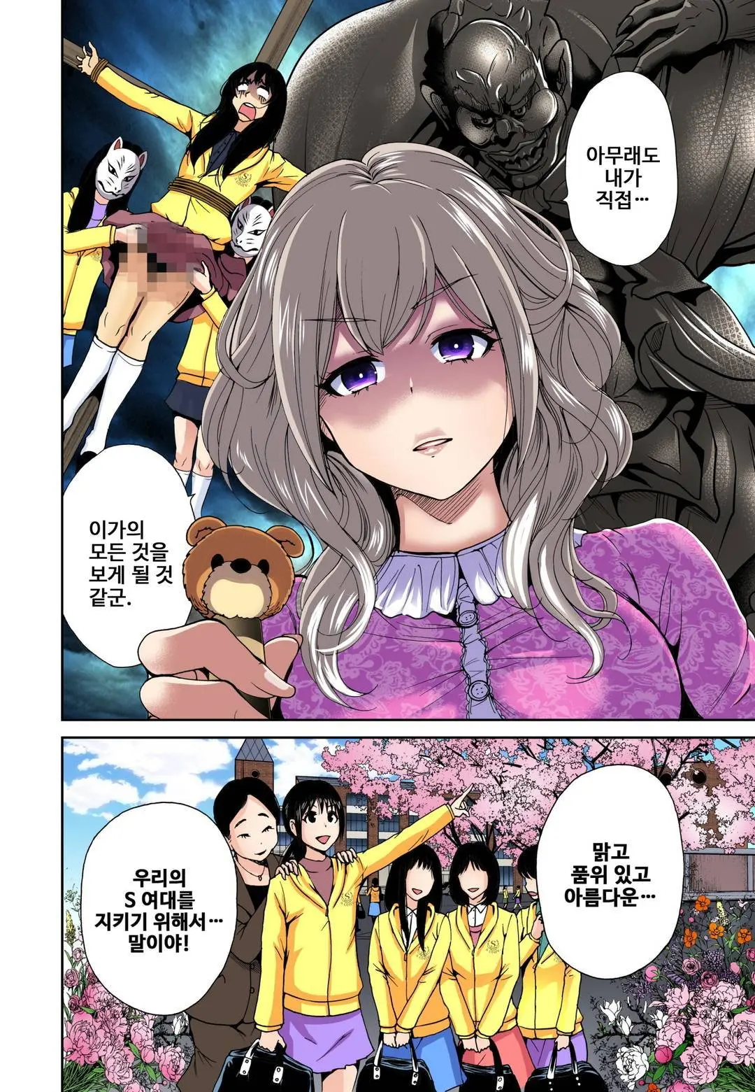 웹툰 이미지 177
