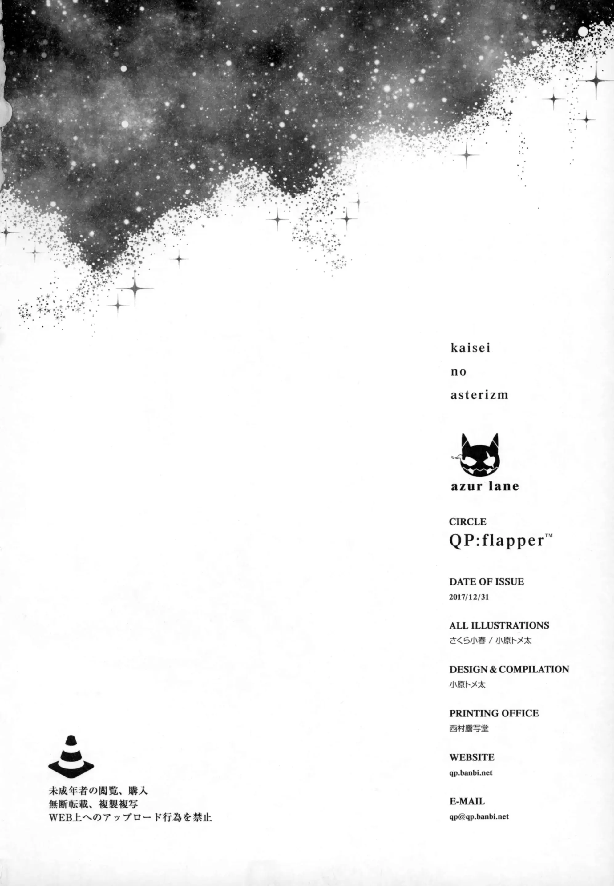 웹툰 이미지 16
