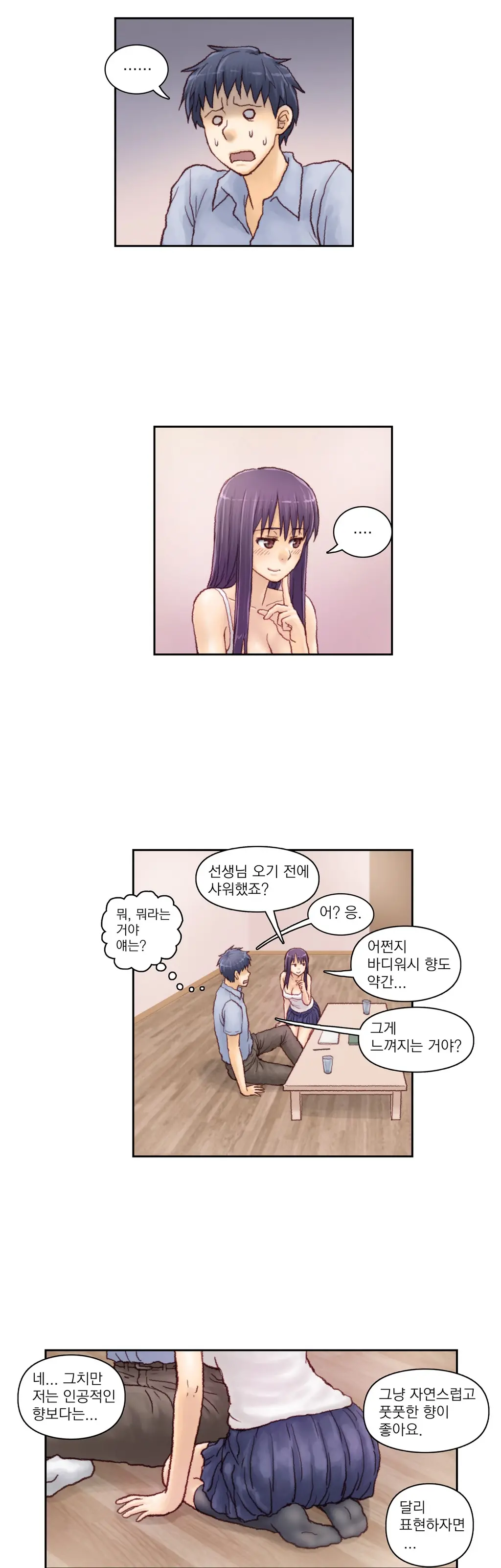 웹툰 이미지 60
