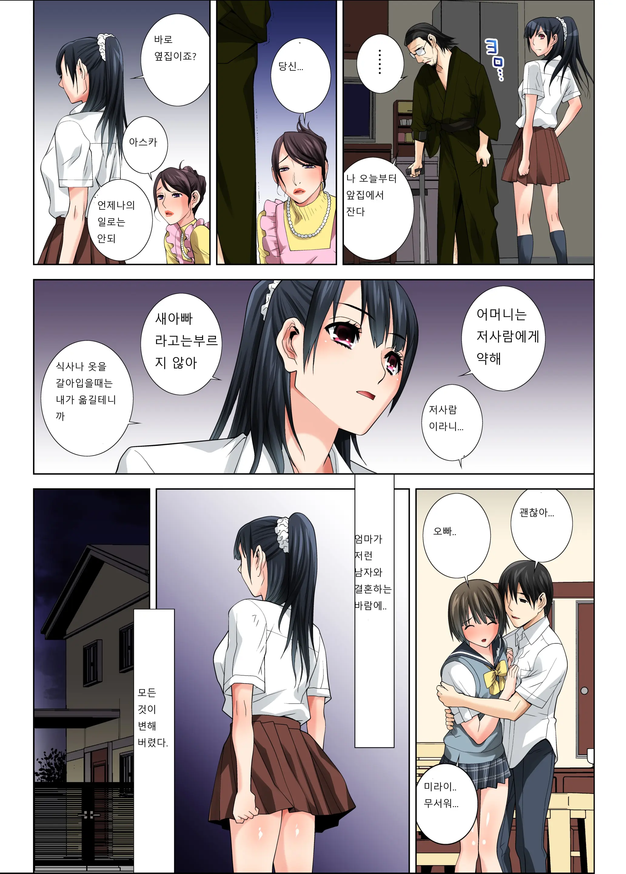 웹툰 이미지 3