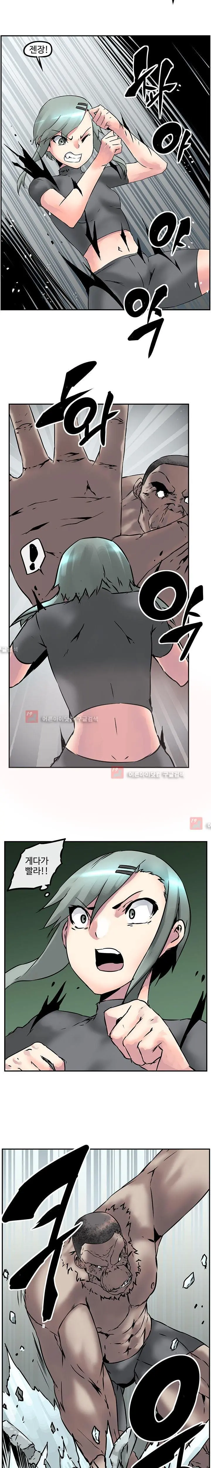 웹툰 이미지 166