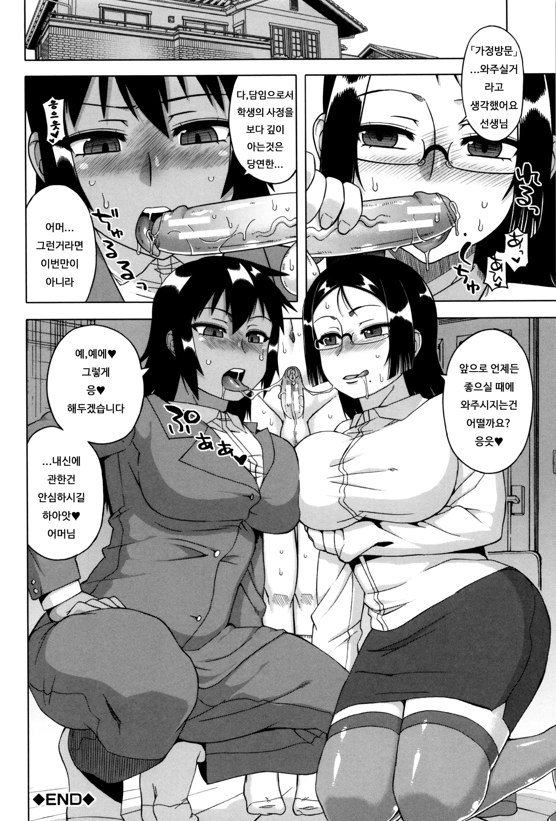 웹툰 이미지 191