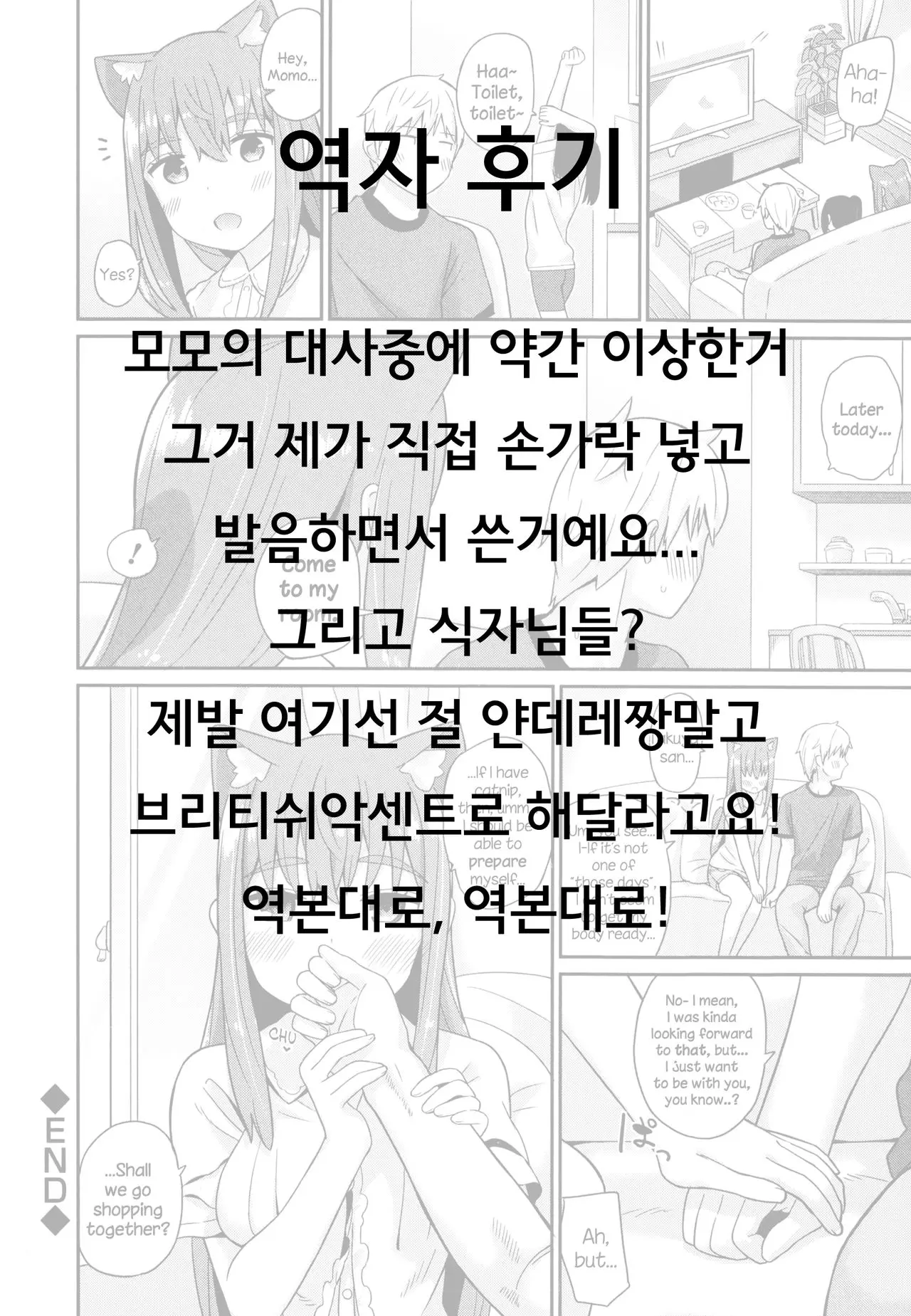 웹툰 이미지 27