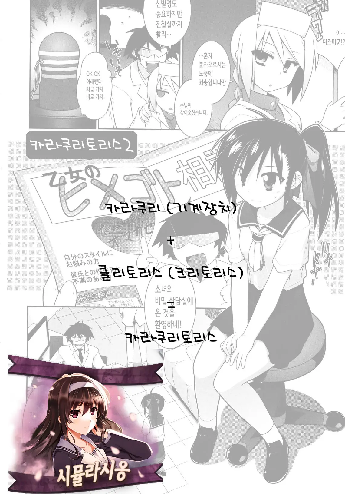 웹툰 이미지 0