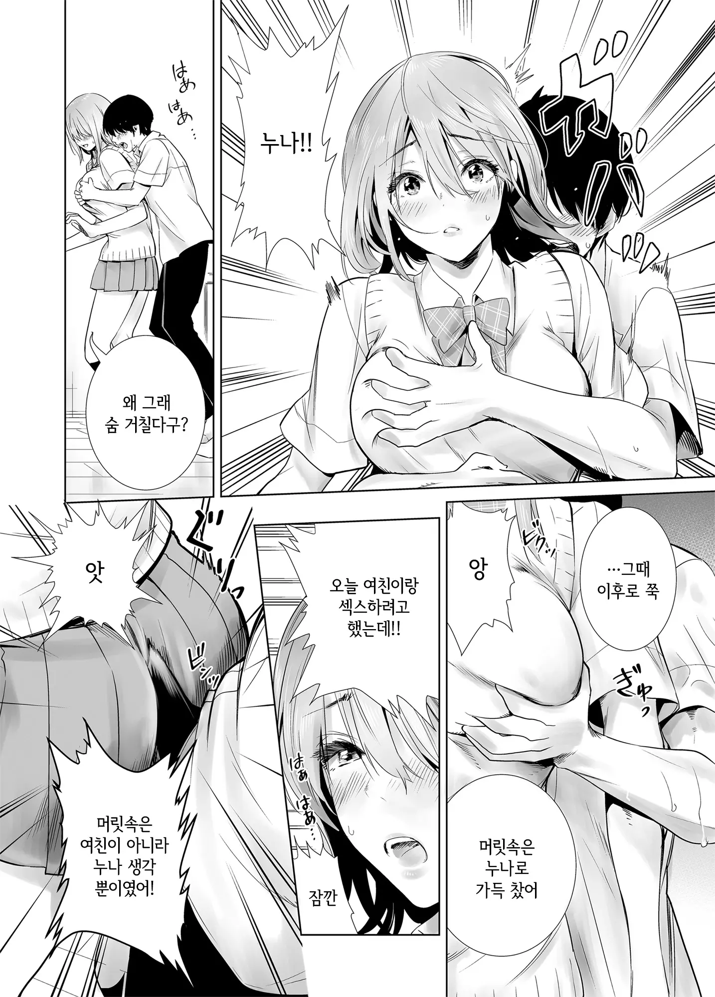 웹툰 이미지 25
