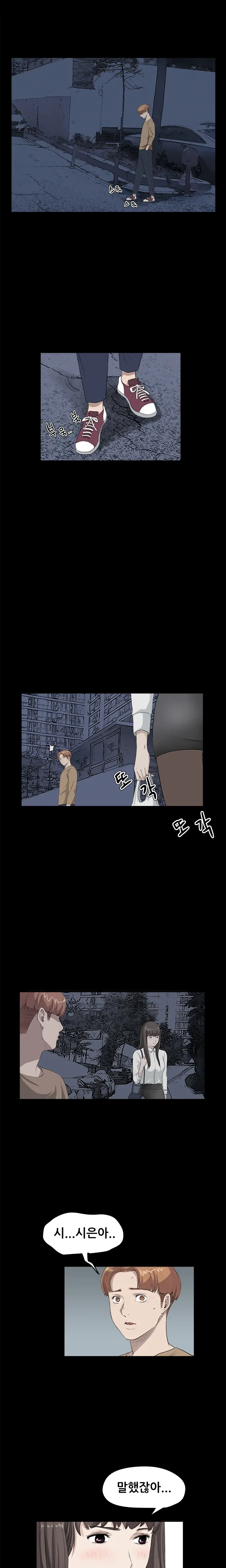 웹툰 이미지 398