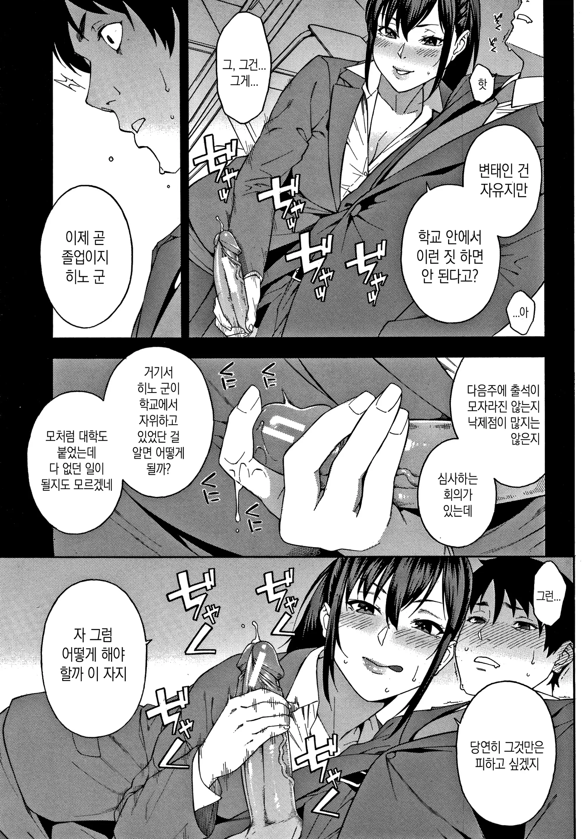 웹툰 이미지 49